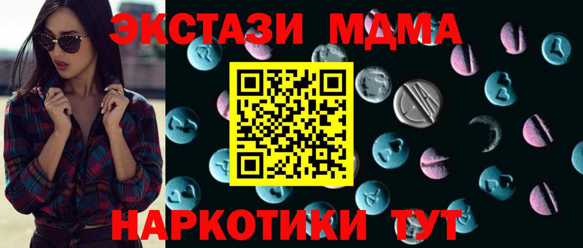 Экстази louis Vuitton Чистополь