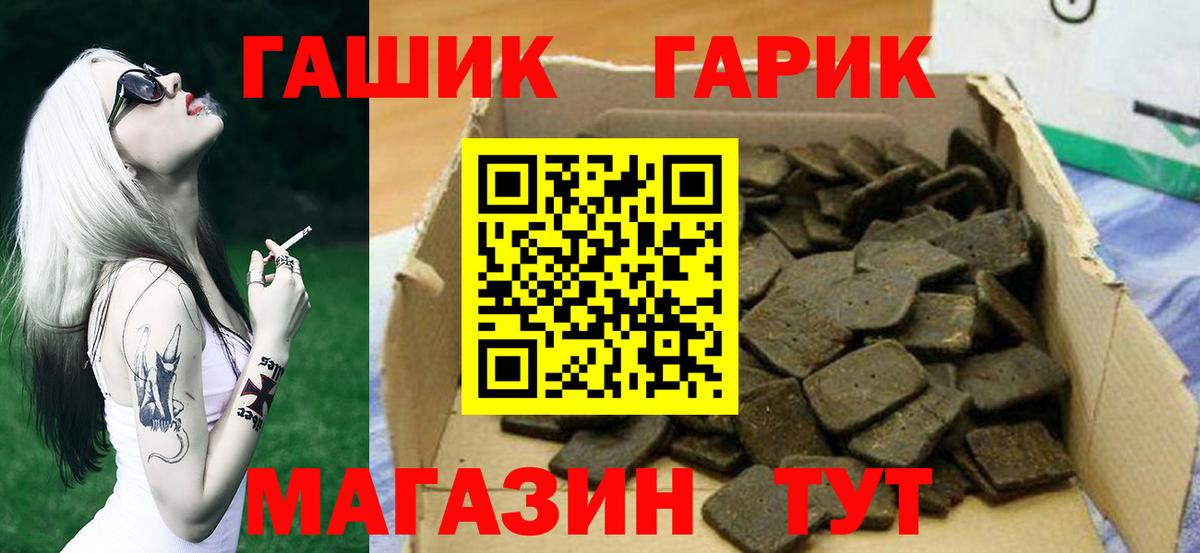 ГАШИШ убойный Чистополь