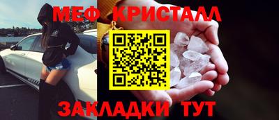 мет Нарткала