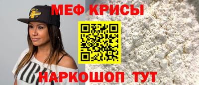 спиды Нальчик