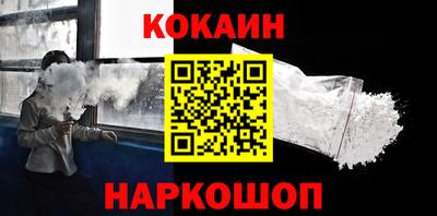 спиды Нальчик
