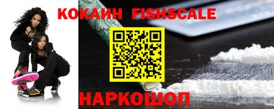 спиды Нальчик