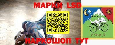 кристаллы Наро-Фоминск