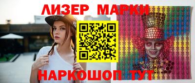 PSILOCYBIN Новозыбков