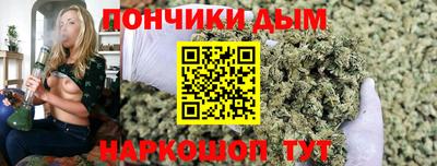 кристаллы Наро-Фоминск