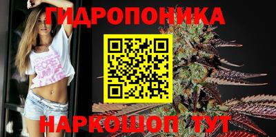 кристаллы Наро-Фоминск