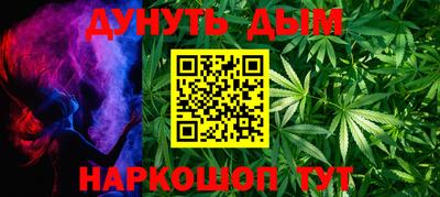 кристаллы Наро-Фоминск