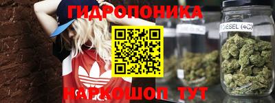 кристаллы Наро-Фоминск