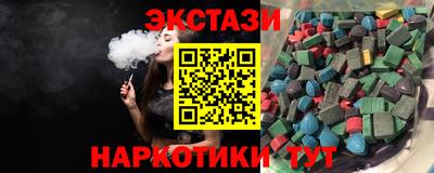 спиды Нальчик
