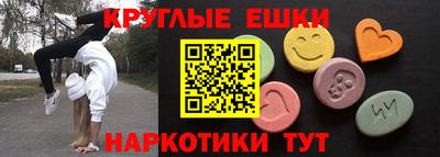 спиды Нальчик