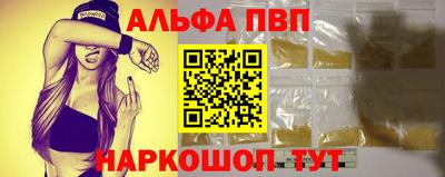 спиды Нальчик