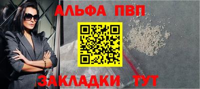 мет Новокубанск
