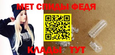 спиды Нальчик