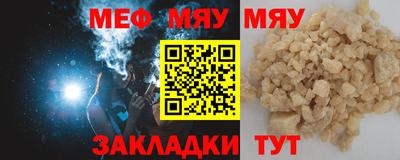 мет Новокубанск