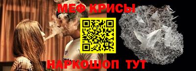 кристаллы Наро-Фоминск