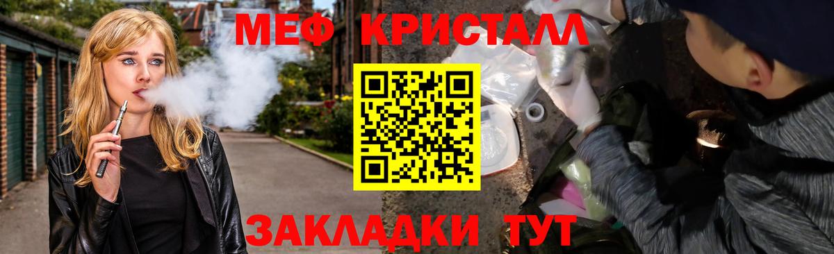 Меф  Мефедрон мука  МЕФ 4 MMC    зеркало  Чистополь  Вход с VPN 