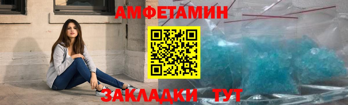 Первитин мет Чистополь