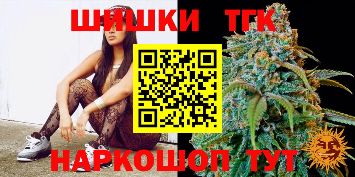 Чистополь  Бошки Шишки ГИДРОПОН  Вход с VPN  Бошки Шишки ГИДРОПОН 